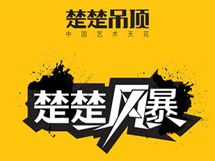 新半岛娱乐（中国）有限公司官网双十一风暴攻略   超值活动岂能错过