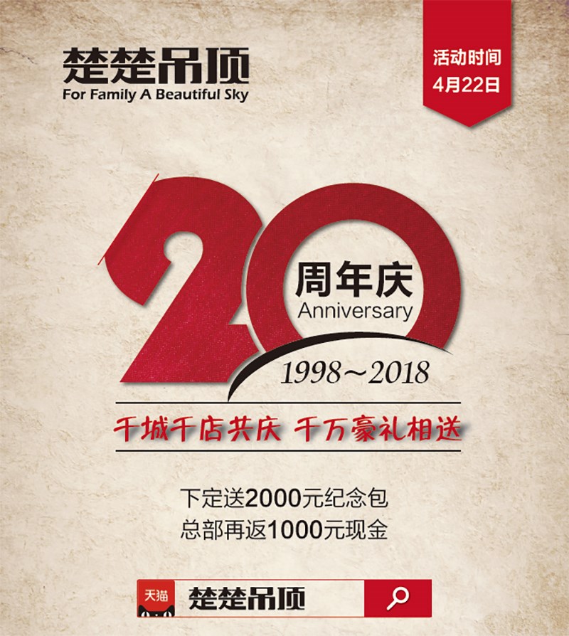 今年20的阿楚姑娘，大胆表白:爱上我的20个理由！