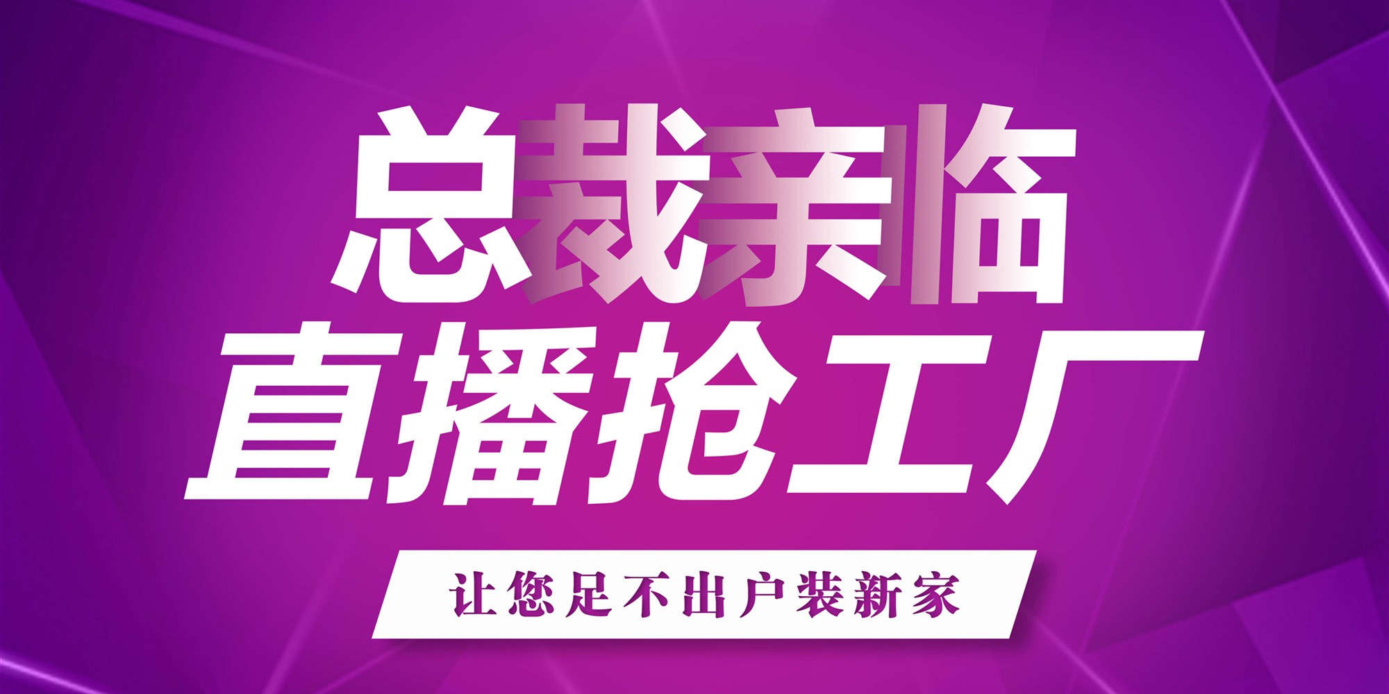 新半岛娱乐（中国）有限公司官网直播首秀：浏览量突破54万！